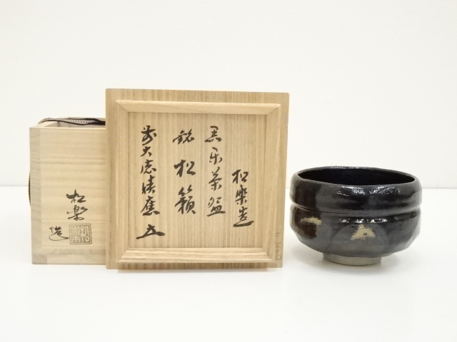 JAPANESE TEA CEREMONY / BLACK RAKU TEA BOWL CHAWAN / BY SHORAKU SASAKI
